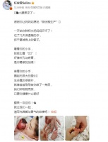 知名歌手官宣生子！