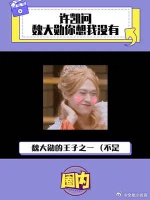 才看到这个打电话！真的好甜