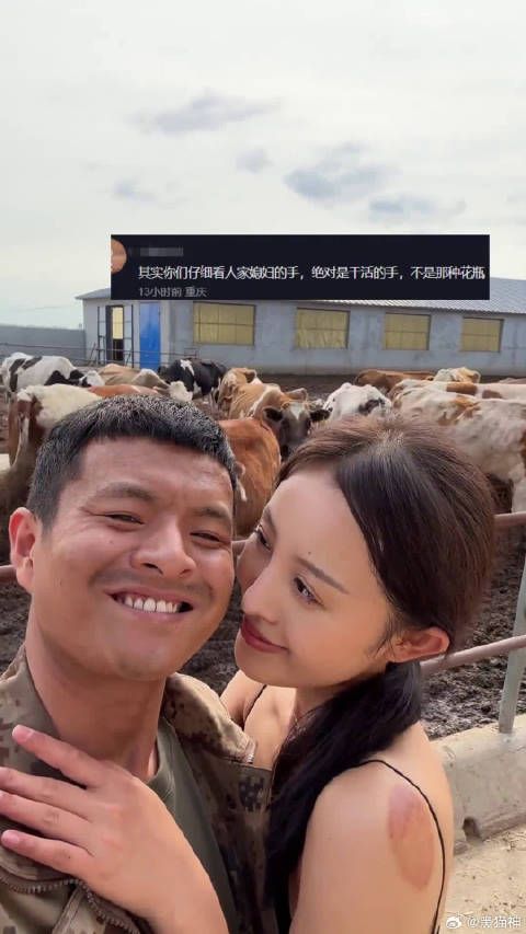 男子晒自己和妻子的合照，妻子转身瞬间被惊艳到了