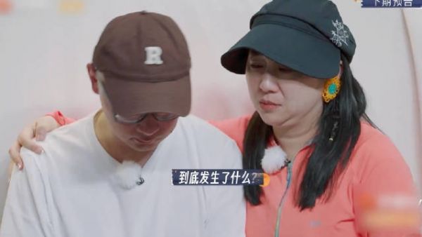 戴军一番话老刘哭成泪人，傅首尔终于不再强势，主要拥抱对方忏悔