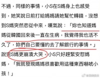大S妈妈近况曝光：崩溃大哭引发热议，背后的故事令人感慨