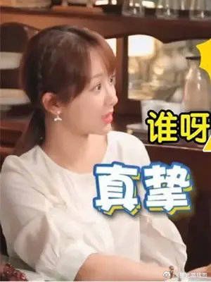 杨紫被追问：真没和肖战在一起！谁注意她下意识反应，磕到了！