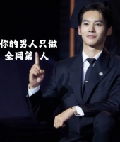 卢昱晓丞磊因戏生情？于适媚粉？杨洋抠门？黄景瑜衰神附体？