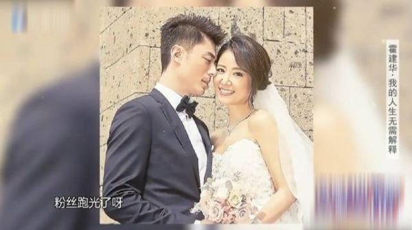 霍建华脱口而出的一句话，暴露婚姻真实状况
