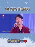 当肖战遇上檀健次：台下大咖都忍不住惊呼……