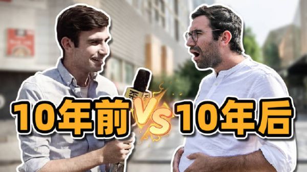 翻到了一张照片，发现我奶奶30年前来过中国，于是...