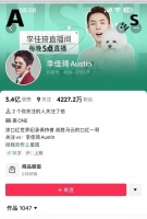 突发！李佳琦信息被清空？刚刚…