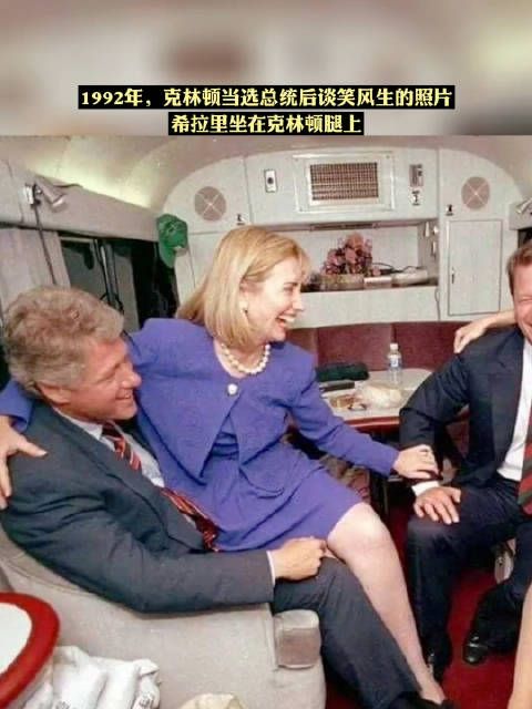 1992年,克林顿在击败老布什成为美国第42任总统后……