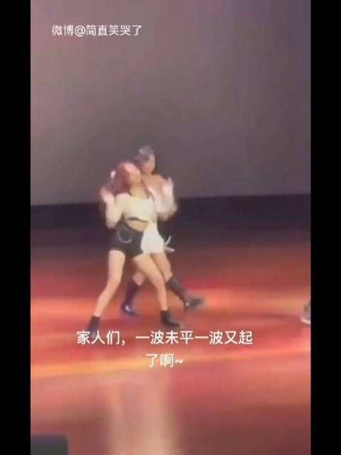 大学生军训跳舞事件一波未平一波又起……