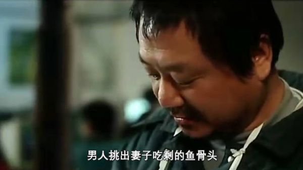 一部被严重低估的冷门佳作,范伟演绎小人物的辛酸生活,太真实了