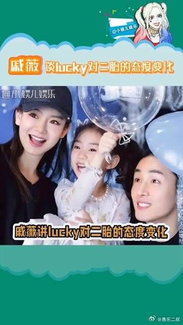 lucky对弟弟到来的态度转变简直太真实了