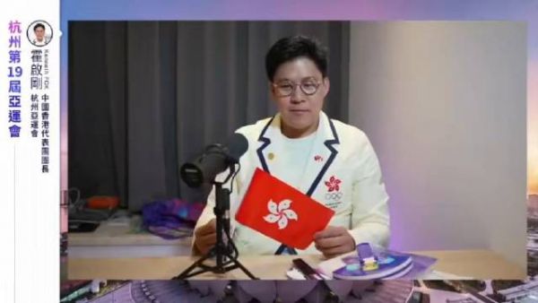 大有学问 ，霍启刚分享参与开幕式的感受