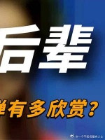 霍震霆赶赴杭州应援儿媳，霍家对郭晶晶有多看重