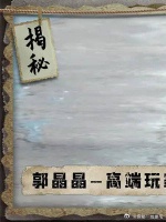 郭晶晶一个手势，曝光在霍家真正地位