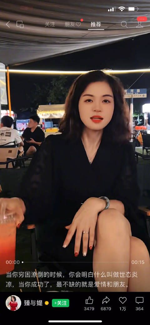 男人们，你们同意吗？