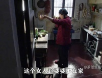 女人为了报复刁蛮的婆婆，趁她出门去了，把家里的东西全吃光了