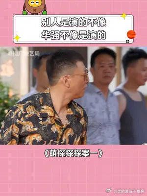孙红雷被警笛吓坏,红雷这反应笑亖我