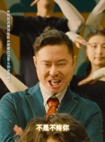 魏翔这嗷一嗓子真的太突然了 叫你一声宝贝，你敢答应吗？