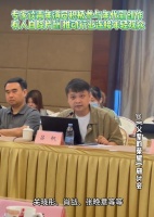 专家称赞青年演员自降片酬演好剧 有意义且有价值