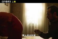 男人拿着针管，对着妻子的翘臀刺了进去