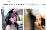 陈都灵是美的，可是第一张看着也很不舒服啊