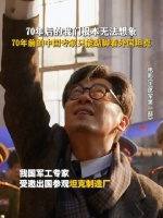 垫脚摸上新型坦克的那一刻，他眼里的光，就是祖国未来的希望