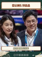 我老婆是世界冠军，听她的话怎么啦