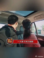 郭晶晶发文表白老公霍启刚：孩子们眼中最好的老爸……