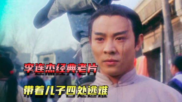 王晶的经典之作,童年最爱的武侠片