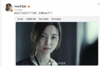 于文文发文谈林佳：不止放下马尾 是真的放下了