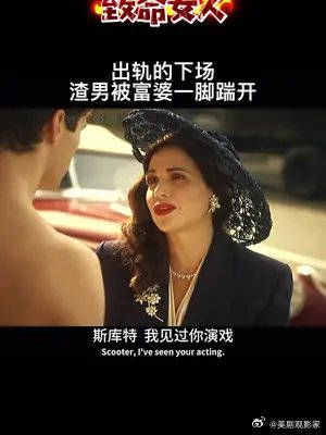 这个尺度！姐妹们且看且珍惜