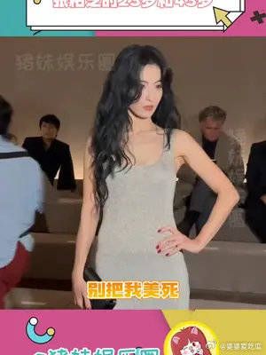 果然岁月不败美人,骨相美女花期也太长了吧!