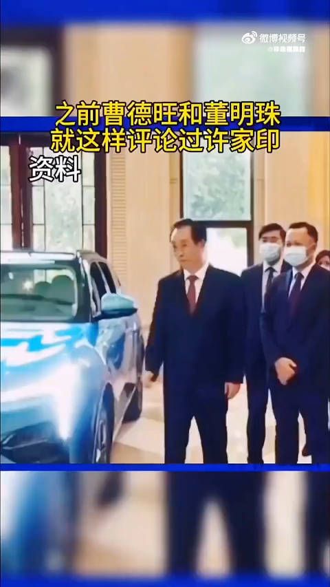 曹德旺骂许家印们，都忍不住爆粗口了！