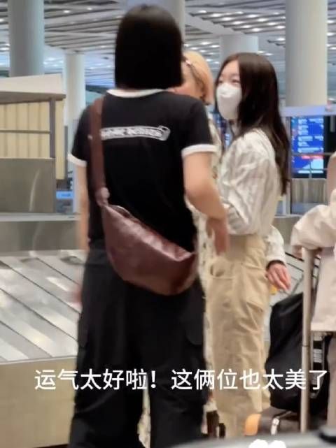 马思纯周冬雨一起回国,网友拍到两人在机场等行李……
