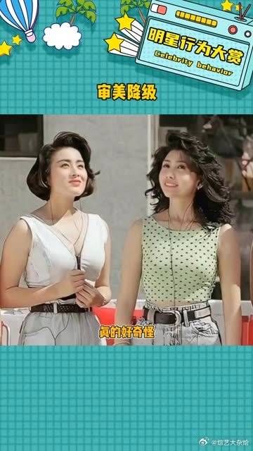 这是真的审美降级了吧!