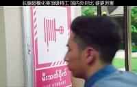 第二个不切实际