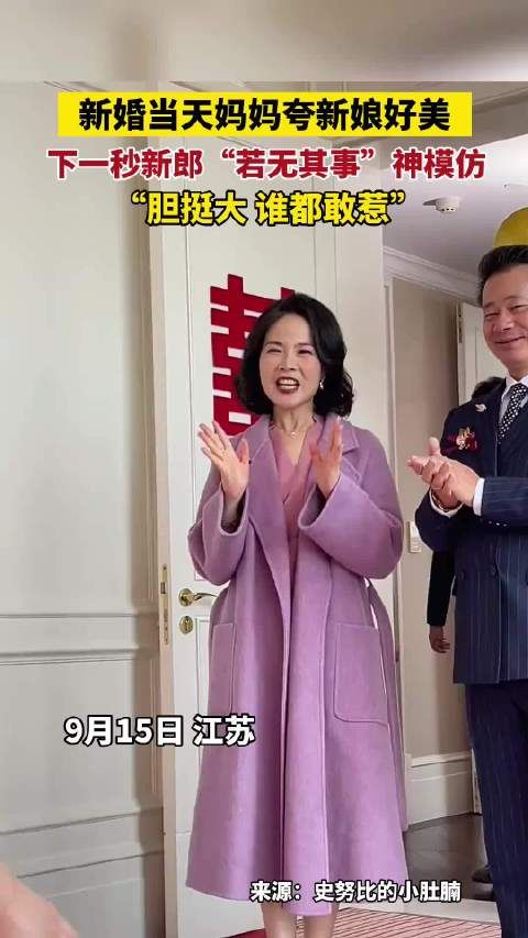 “胆挺大 谁都敢惹” !