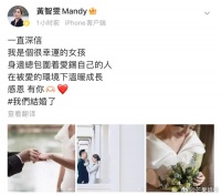 黄智雯官宣结婚啦，恭喜恭喜！