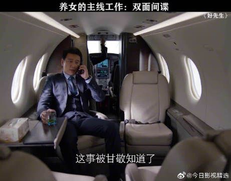 舅舅一出场,果然是最有钱的