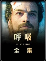 结局万万没想到！