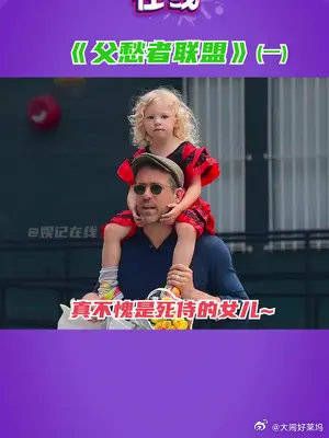 小贱贱的2岁女儿,全家唯一过安检被拦下来的人!