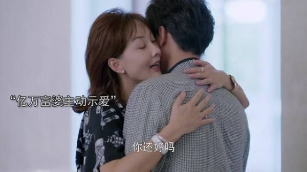 这位姐姐主动起来,谁招架得住啊