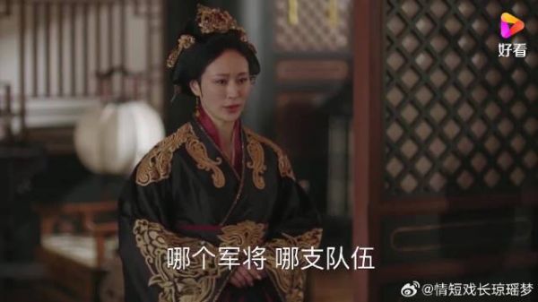 小公爷母亲被吓疯了!以前多牛啊,现在竟落得如此地步