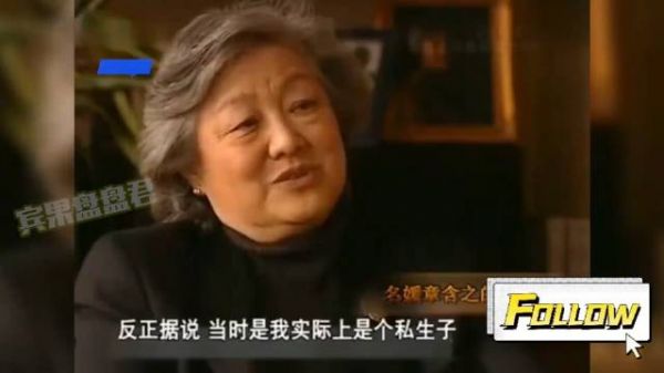 洪晃妈妈章含之气质多绝?神态优雅说话娓娓道来,母女俩太有个性