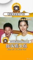 谁能又想到20年前 与刘亦菲合影的小男孩长大后……