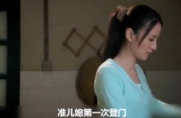 准儿媳第一次登门，就被公婆要求做家务，一家人坐沙发等她洗碗