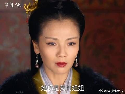 “即便废掉尊位,她仍是我的姐姐”