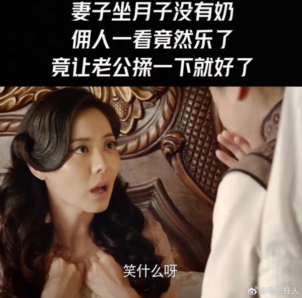 妻子坐月子没有奶,佣人一看竟然乐了,竟然能让老公揉一下就好了