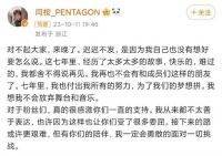 谭松韵刘昊然复合？王岳伦包养？李庚希干女儿？鞠婧祎拒绝献鱼？