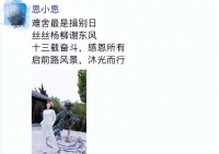 “央视一姐”，美女主持李思思辞职，不是你想象的那么简单！